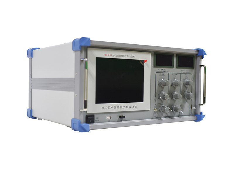 ZC-254C型多通道局部放电检测仪